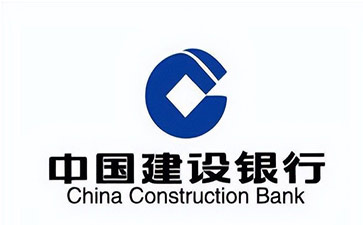 靖州建设银行信用贷款需要什么条件？建行信贷办理流程和注意事项！