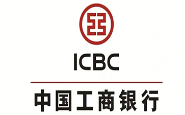 靖州工商银行税易通办理条件和优势分享