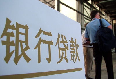 靖州公积金信用贷款申请指南：利率、流程全解析